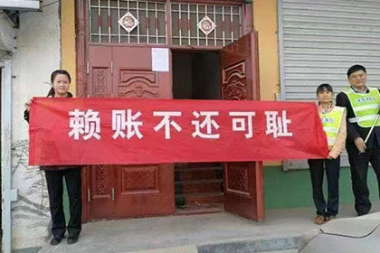 长安讨款公司